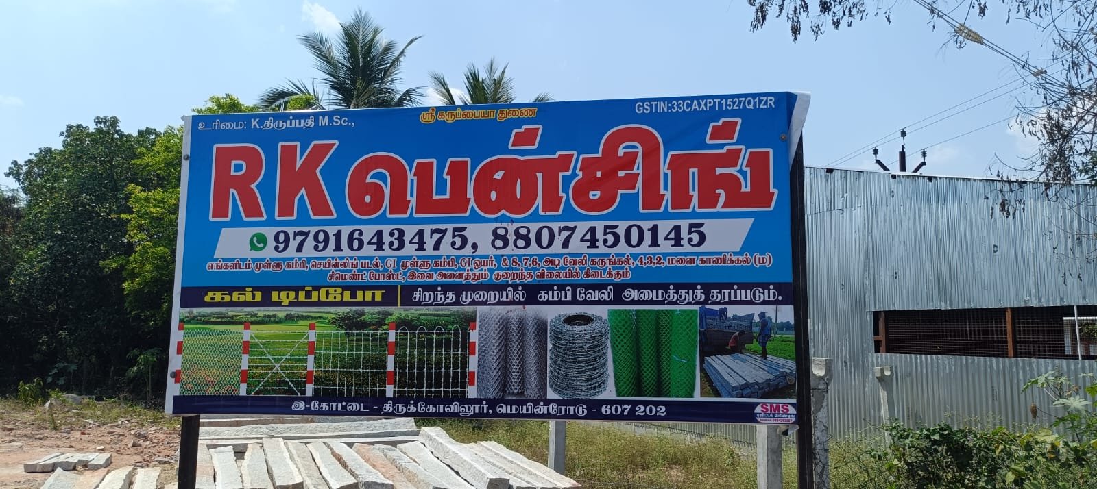 RK Fencing contractors in Chennai shop signboard